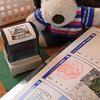 日本100名城のスタンプもここに。