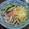⑥安藤うどん