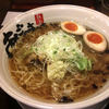 塩ラーメン　+　煮卵