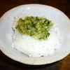 御飯にのせてどうぞ