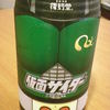 仮面サイダー