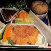 帰りの飛行機での機内食（夕食）