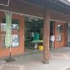 ⑤茂木駅、ききょう館が受付場所