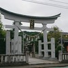 ⑦八雲神社