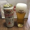 新・一番搾り♪(278円)