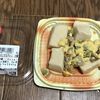 お惣菜の玉子とじ♪(138円)
