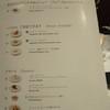 メニュー２