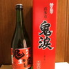 13本醸造酒15～16度　65%