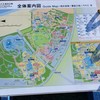 ひたち海浜公園案内図