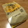 堅めな！味付けなしポテチ