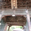 四十九番札所浄土寺