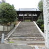 五十二番札所太山寺