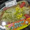 サークルＫ＆サンクス
