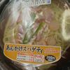 ローソン