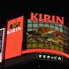 温度計表示は３２°