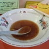 大鵬