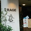 麺尊 RAGE  