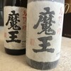 飲みっ放し
