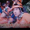 2002年に藤岡弘、さんにて探検シリーズが復活。