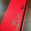 また、いただきました。