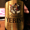 HAPPY    YEBISU