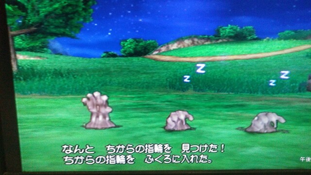 夜明け前の PCSX2 ドラゴンクエスト8 不具合