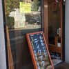 恵味うどん　店頭看板