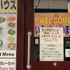 ⑩プラシッダ ナン＆カレーハウス（田端）休業です