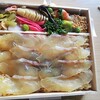 和久傳