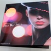 お薦めのCD：ジャズバー