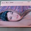 CD：ジャズバー