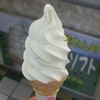 岩手奥中山高原ジャージーソフトクリームです。