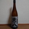 ・焼酎屋 兼八 4998円(税込)