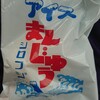 ㉙アイスまんじゅう