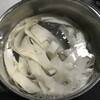 熱湯で2分茹で沸騰後は弱火で2分