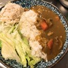 カレー