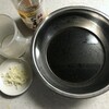 黒酢の酢豚のタレの材料