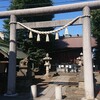 ㉒二子神社