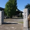 ⑥米町薬師堂