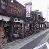 江戸時代からの風景が・・（小諸駅から本町）
