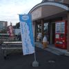 早朝７時前から営業されていました。