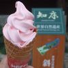 １色ソフト・はまなす＆こけもも味です。