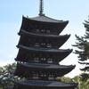 興福寺五重塔