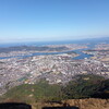 皿倉山②