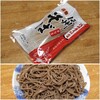 -（１）霧しな　信州そば（ヤオコー）