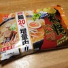 （４）札幌 味噌　（菊水）3