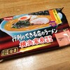 -（３）横浜家系 豚骨醬油（日清）