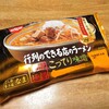 （５）こってり味噌（日清）3