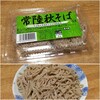 -（８）山形屋製麺所　常陸秋そば（カスミ）