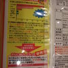 アンケート結果